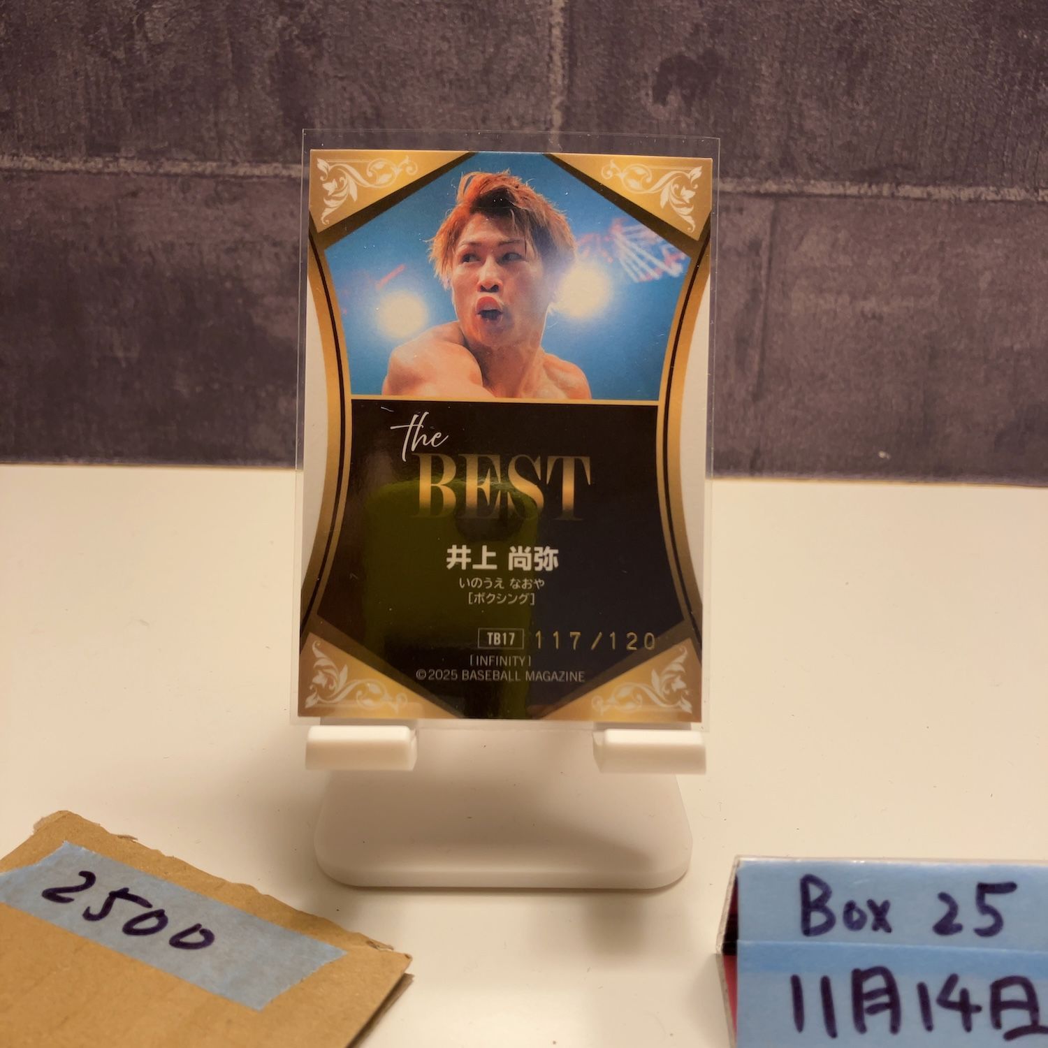 2025 BBM INFINITY 井上尚弥 117/120 サイン The Best カード - メルカリ