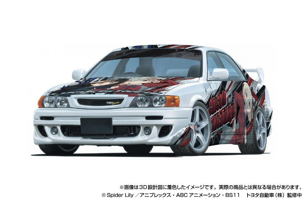1/24 リコリス・リコイル TRD JZX100 チェイサー＇98（トヨタ） - メルカリ