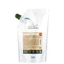 【まとめ買い＋レジ袋】ナンバースリー オーガニクス ナチュラルシャンプー 500ml × 2個