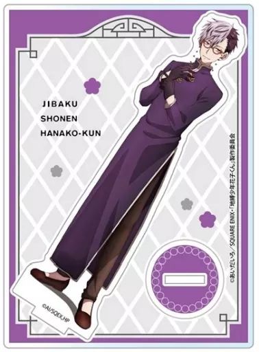 地縛少年花子くん　土籠　デカアクリルスタンド 中古】アクリルスタンド・アクリルパネル 土籠(チャイナver.) アクリル