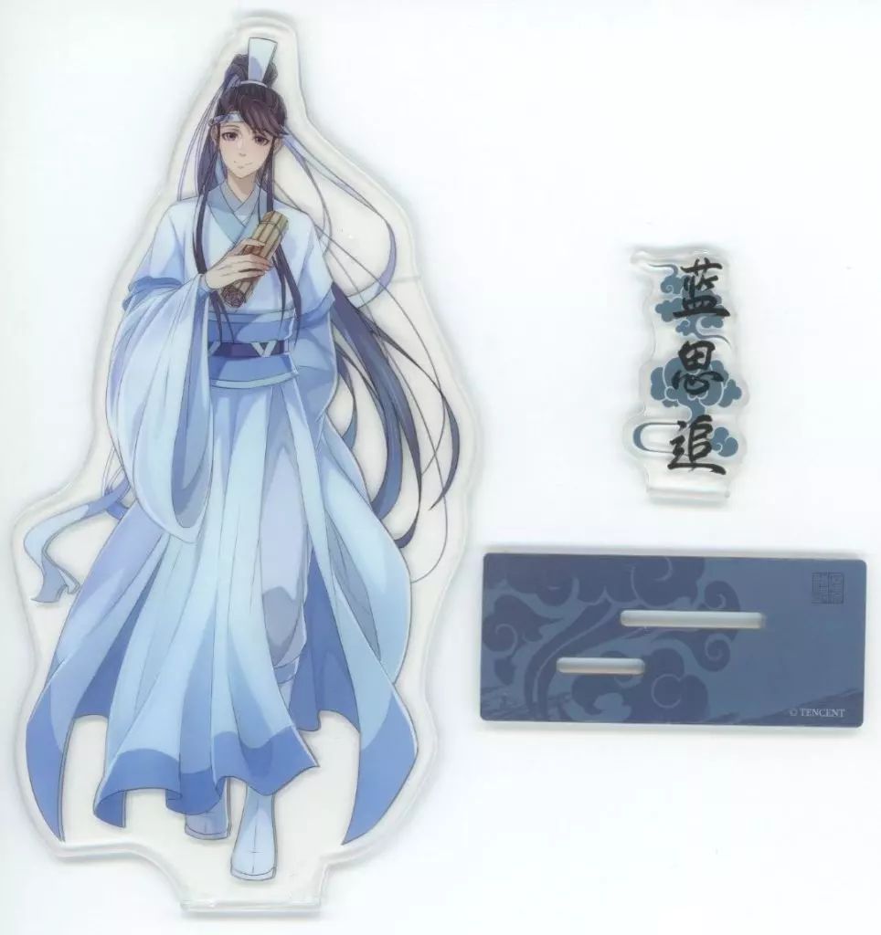 中古】アクリルスタンド・アクリルパネル 藍思追 最終季 アクリル