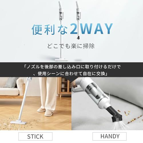 迅速に発送】【2026業界初！18000pa超吸引力＆超軽量】掃除機