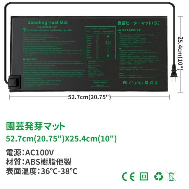 送料無料】CONPURL 園芸発芽マット+育苗マットサーモスタットセット