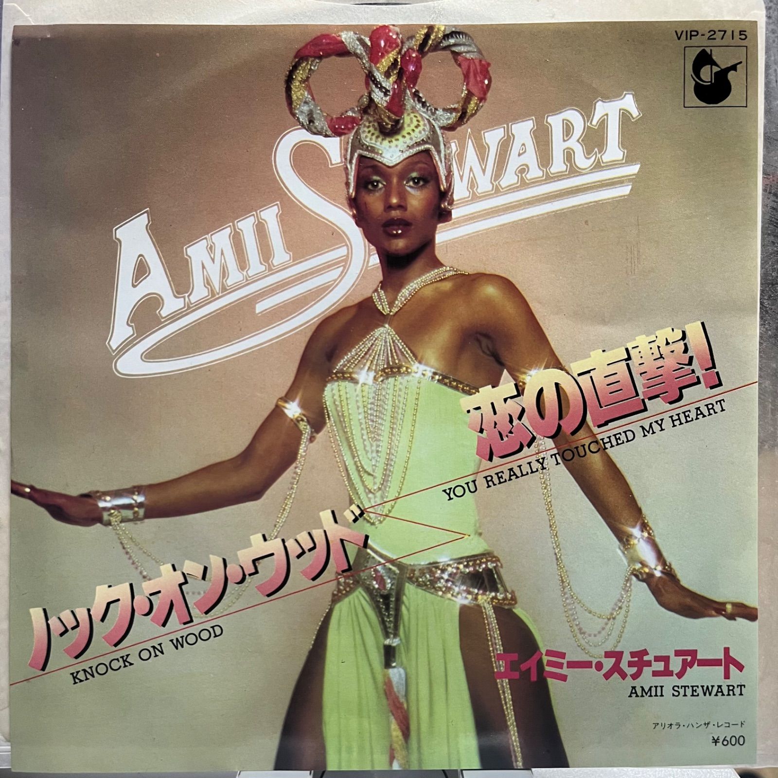 エイミー・ステュワート ノック・オン・ウッド AMII STEWART / KNOCK 