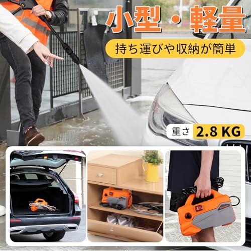 新品】高圧洗浄機超軽量2.8kg、高圧洗浄、新型12MPaミニ高圧洗車機
