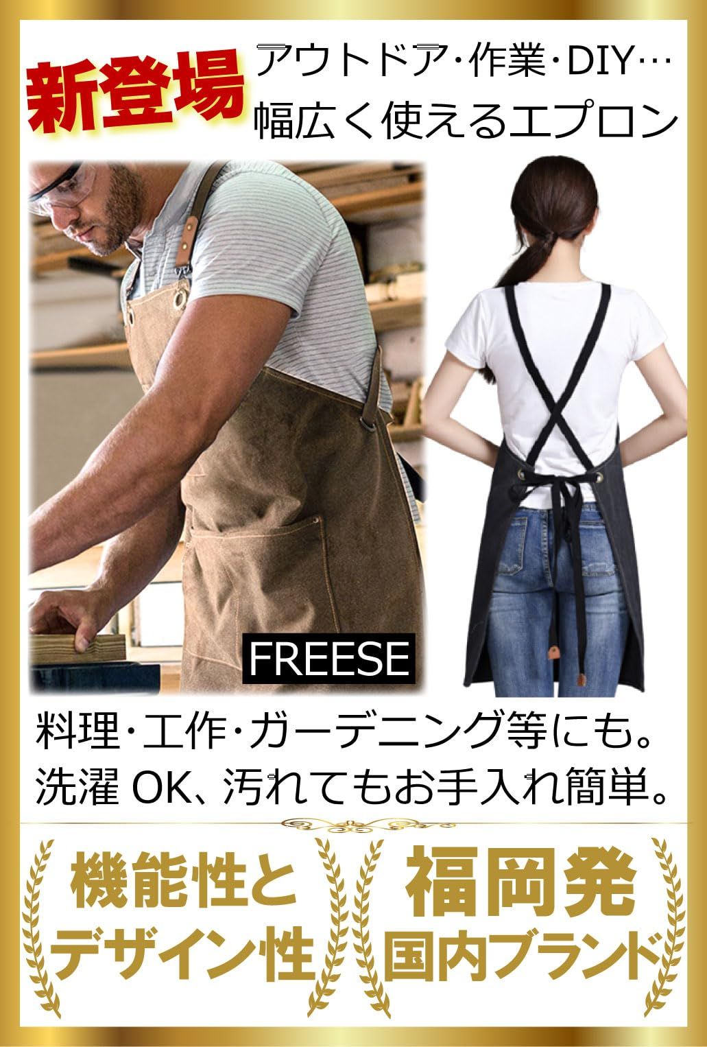 氣志團　前掛け　レア　厚手　キャンプ　アウトドア　ワークエプロン 数量限定】【大人気】DIY 作業 職人 キャンプ シェフ メンズ ワーク