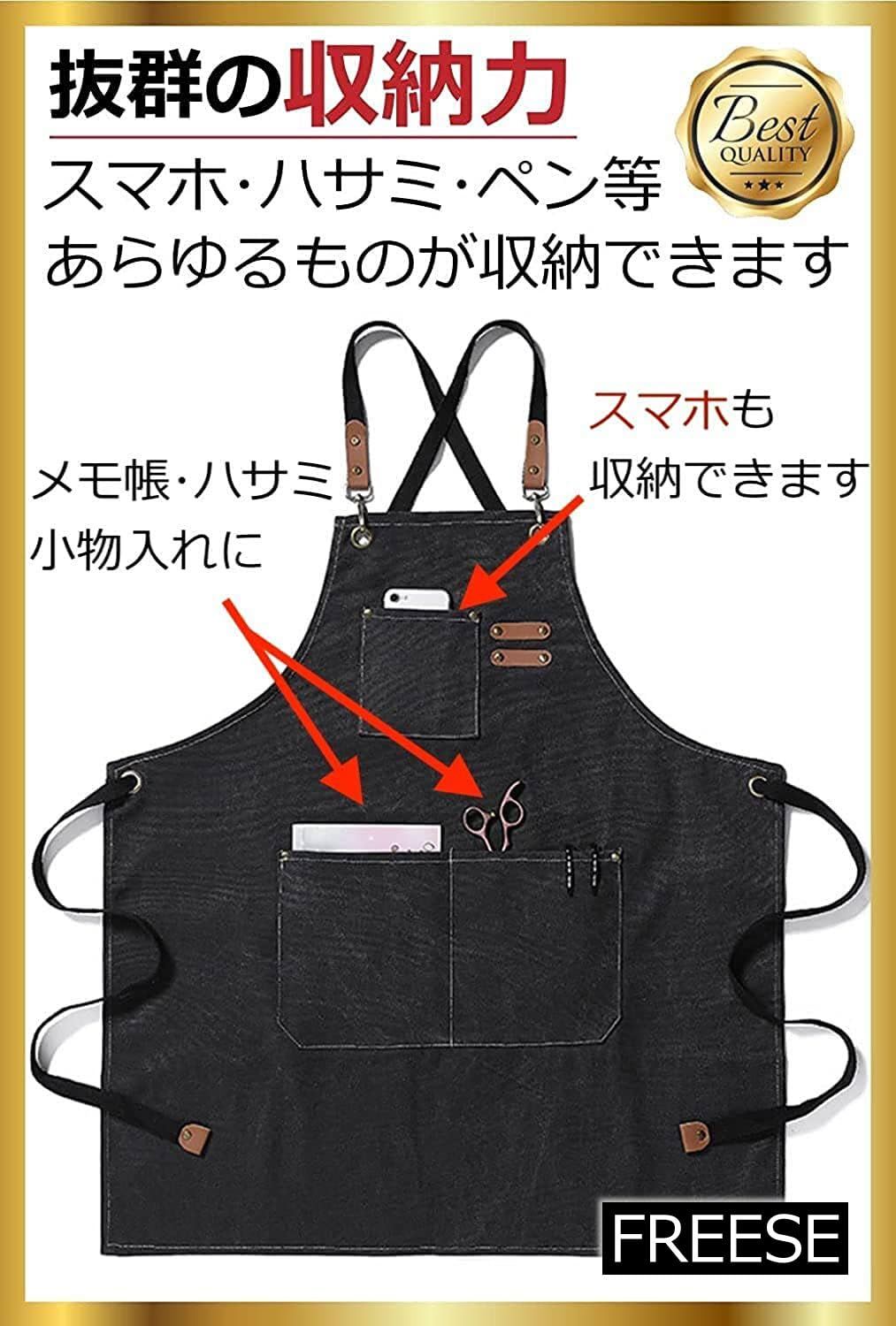数量限定】【大人気】DIY 作業 職人 キャンプ シェフ メンズ ワーク