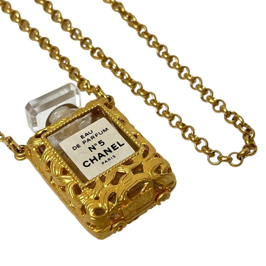 CHANEL シャネル 香水 ネックレス パフューム ボトル GP ゴールド No.5 