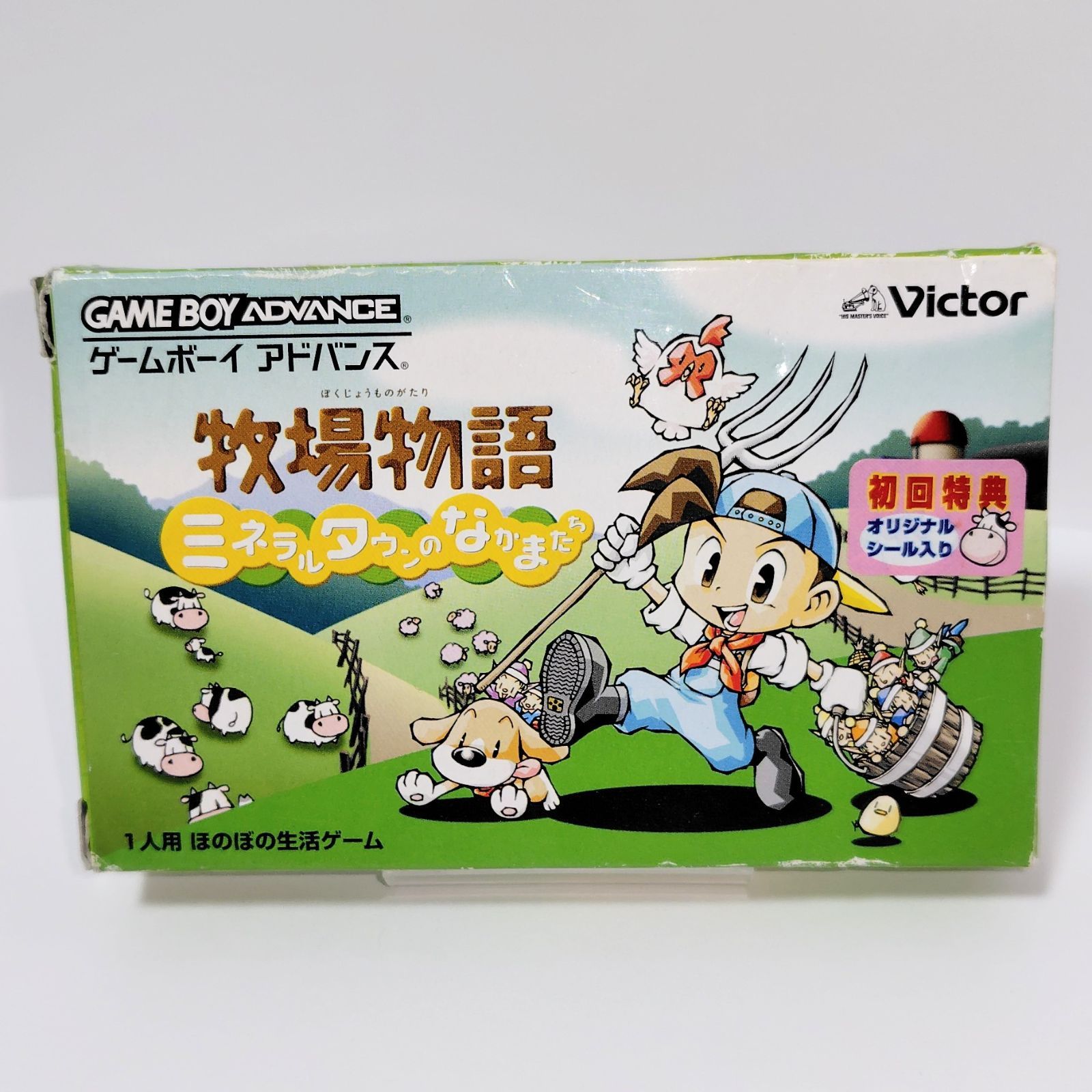 ビクター インタラクティブ ソフトウエア 初回特典版 牧場物語