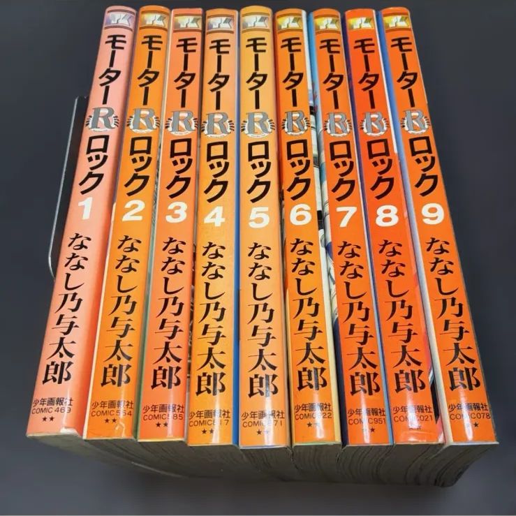 モーターロック 8冊　ななし乃与太郎　vespa ベスパ　ランブレッタ モーターロック R 全巻セット ななし乃与太郎 Vespa Lambretta - メルカリ