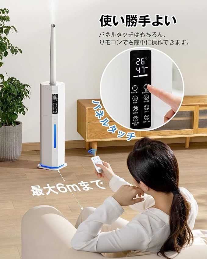 大特価】加湿器 大容量 9L タワー型 【最長60H連続運転＆省エネ】 超