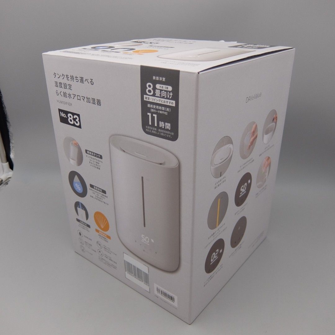 未使用】【未使用】タンクを持ち運べるラク給水湿度設定加湿器(HM05W