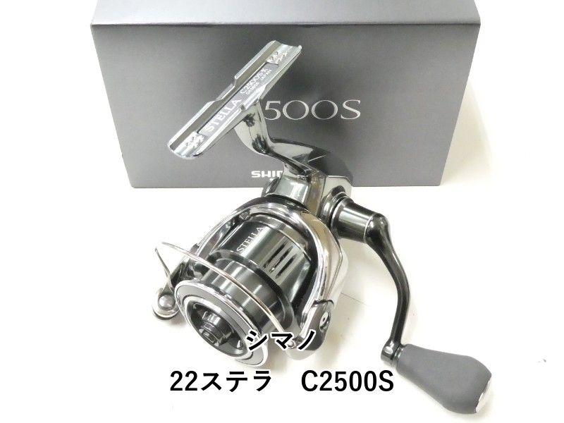 シマノ 22ステラ C2500S (02-8212120004) - メルカリ