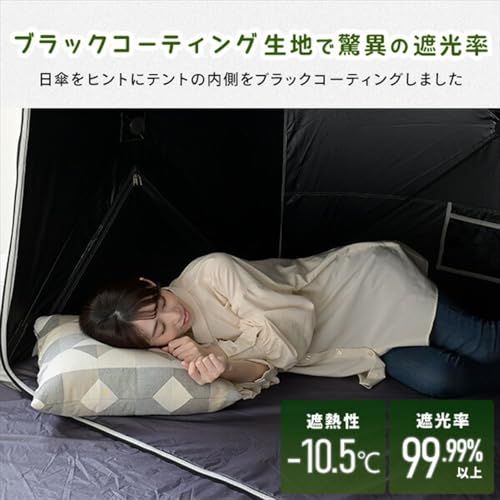 迅速に発送】[キャンパーズコレクション 山善] 傘みたいに広げるだけ