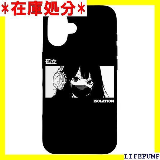 iPhone 16 孤立漢字テキスト アニメ 女の子 マスクとヘッドホンエモ スマホケース 2089