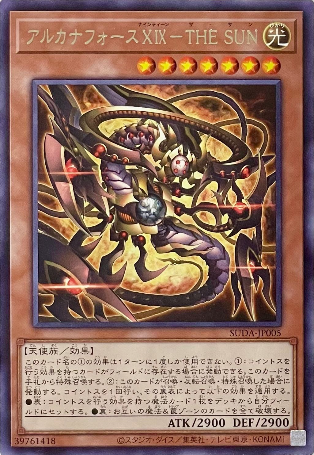 遊戯王カード PSA4枚セット fit=scale-down,w=1200