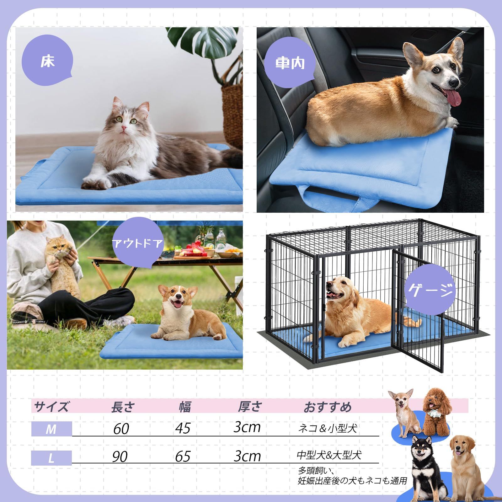 ペットマット【TEIJIN中わた+99%永久消臭防ダニ】 SunshineLife 犬猫夏