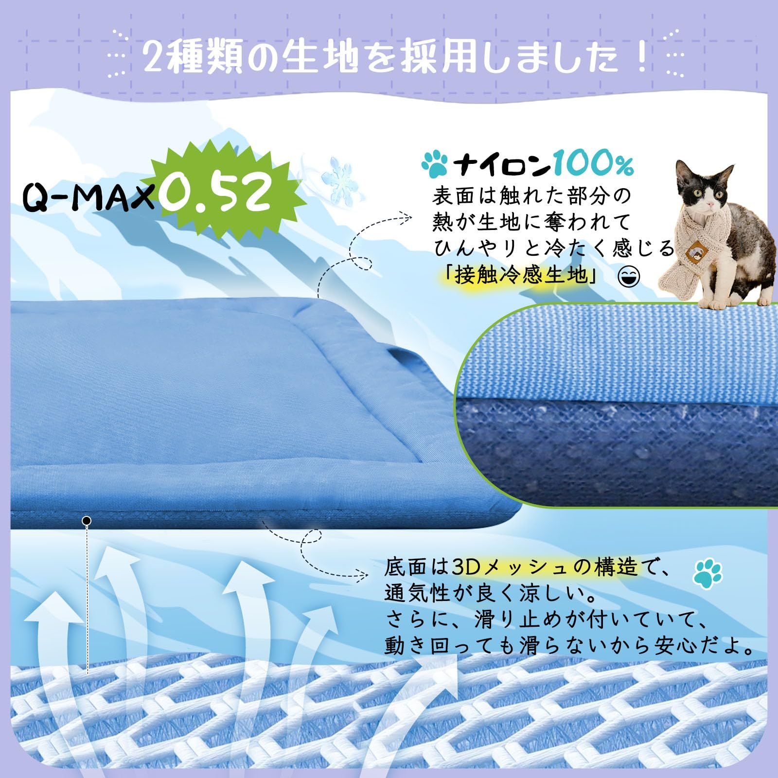 ペットマット【TEIJIN中わた+99%永久消臭防ダニ】 SunshineLife 犬猫夏