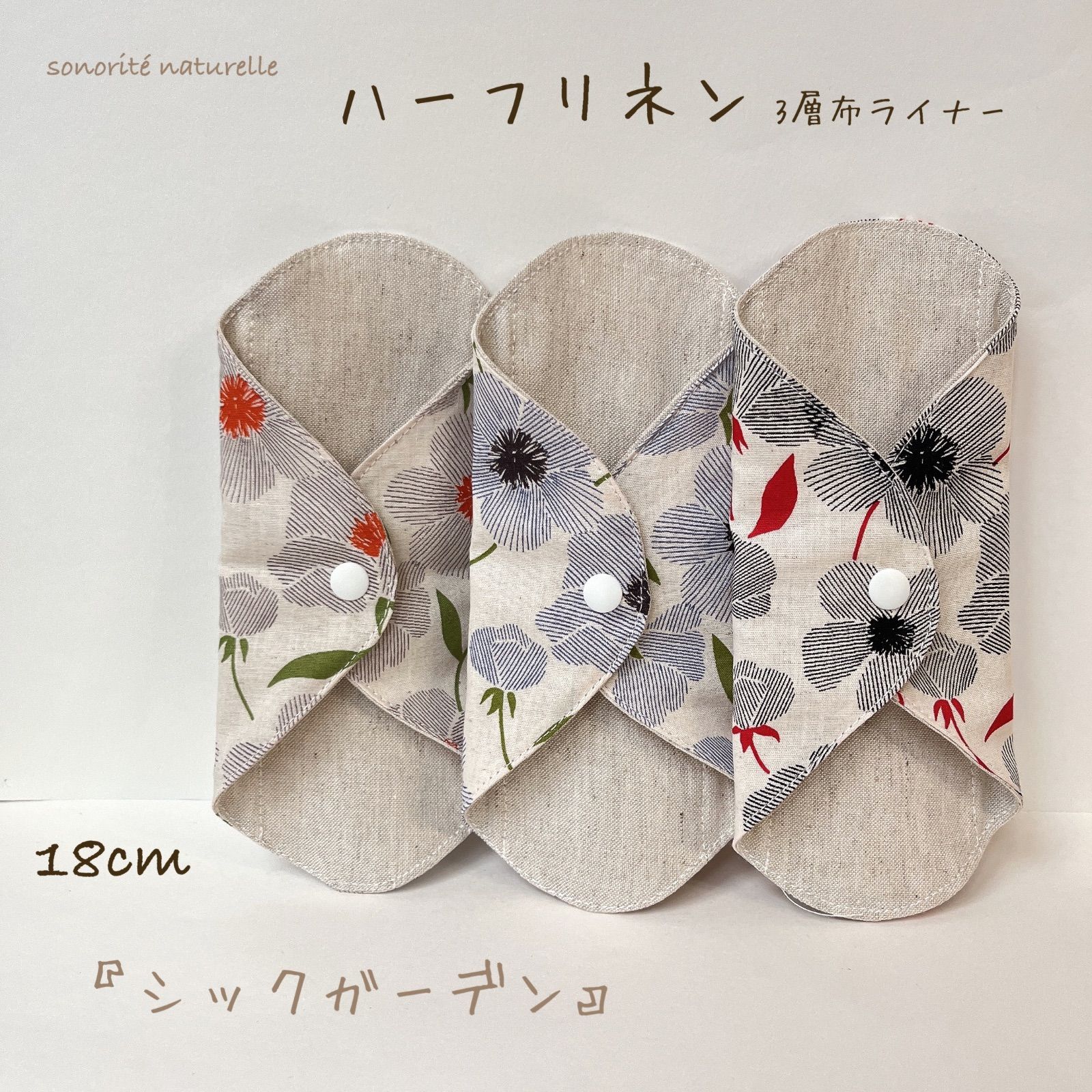 ⭐️hana 小物雑貨⭐️さま専用ページ - メルカリ