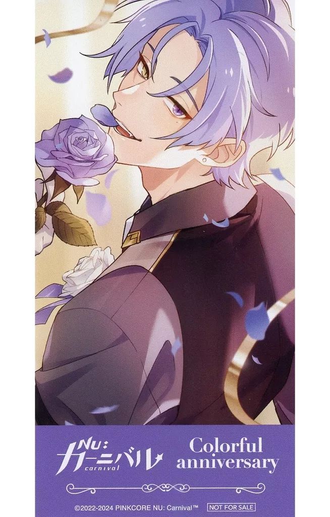 中古】ブックカバー・栞 玖夜 チケット風しおり 「NU：カーニバル