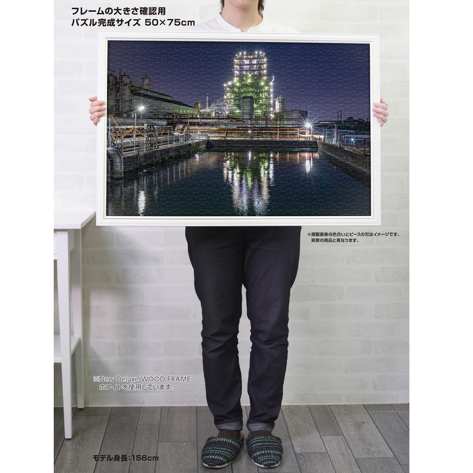 やのまん(Yanoman) 【日本製】 1000ピース ジグソーパズル THE FACTORY STYLE 川崎工場夜景 レゾナック（ホワイトキャッスル） (50x75cm) 10-1485 組立見本付き のり付き ヘラ付き ピース請求はがき付き  やのまん(Yanoman) 日本製1000ピース ジグソーパズル