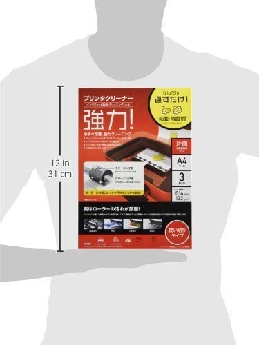 3枚入り A4 プリンタクリーナー インクジェット専用 CK-PRA43