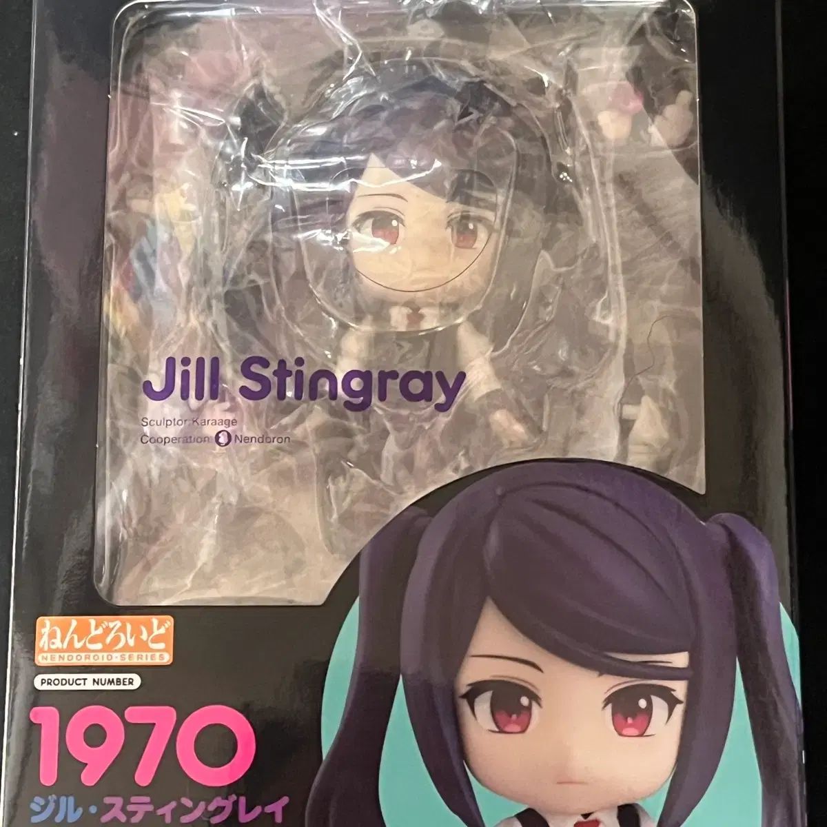 ジル・スティングレイ ねんどろいど 1970 VA-11 HALL-A バルハラ