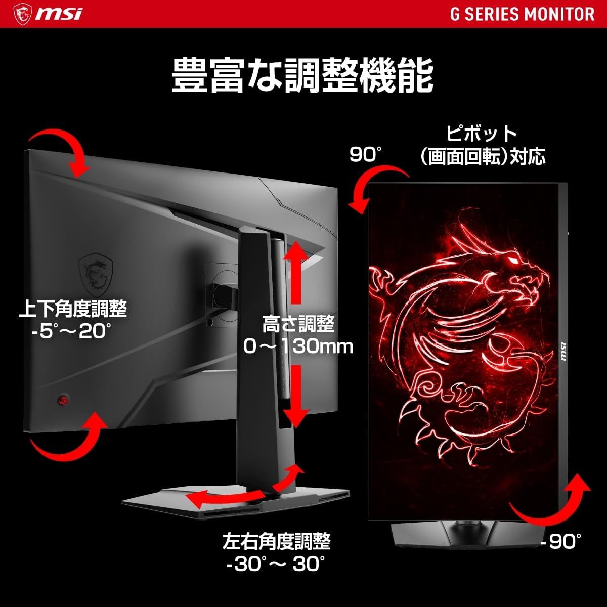 MSI ゲーミングモニター G274QPF E2 27インチ/WQHD/RAPID IPSパネル 
