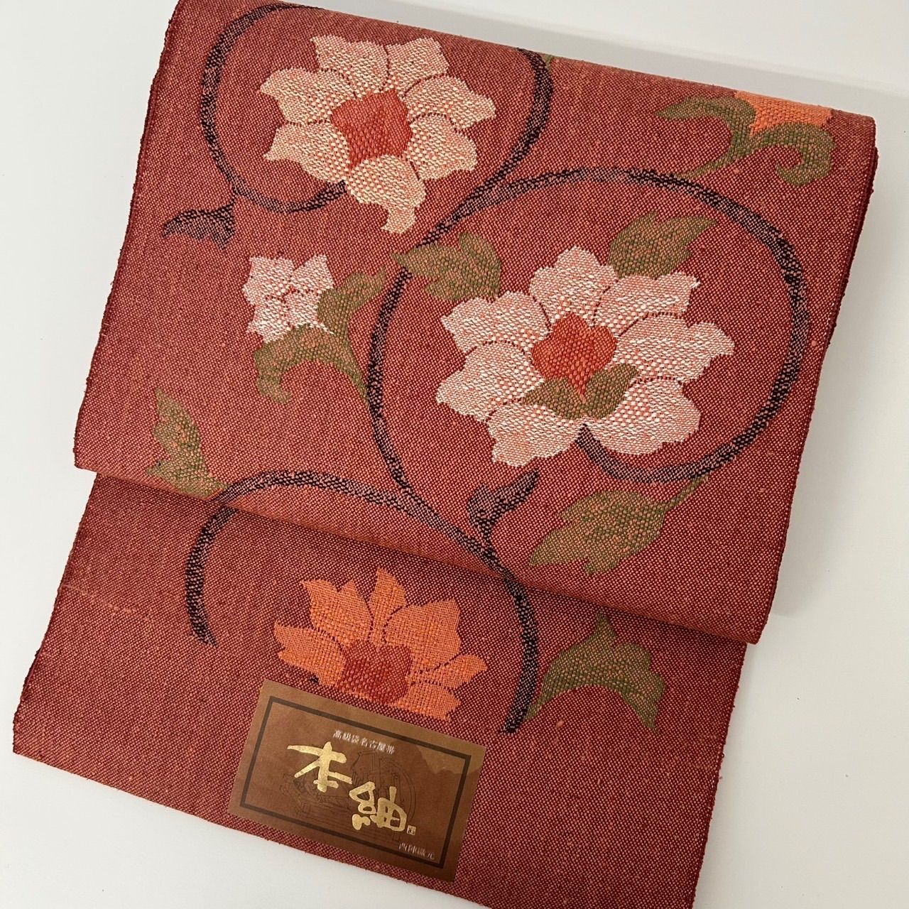 名古屋帯 正絹 本紬 織り出しの花唐草 八寸 MA-202 - メルカリ