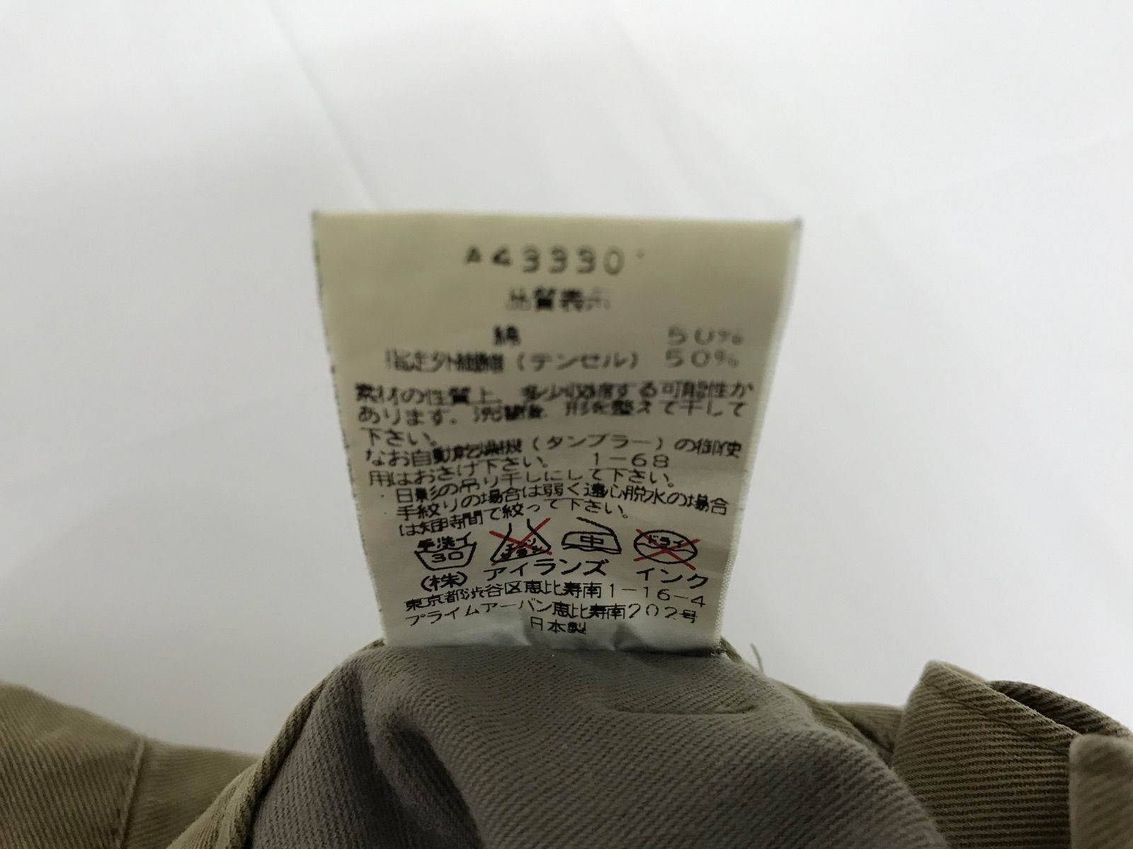 本物リュウイチロウシマザキオムRYUICHIROSHIMAZAKI homme コットン