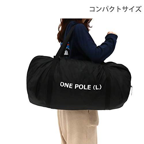 迅速に発送】DOD(ディーオーディー) ワンポールテントL 8人用 【収納