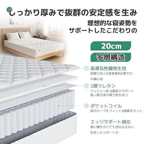 迅速に発送】Novilla マットレス シングル 硬め 極厚20cm コイル