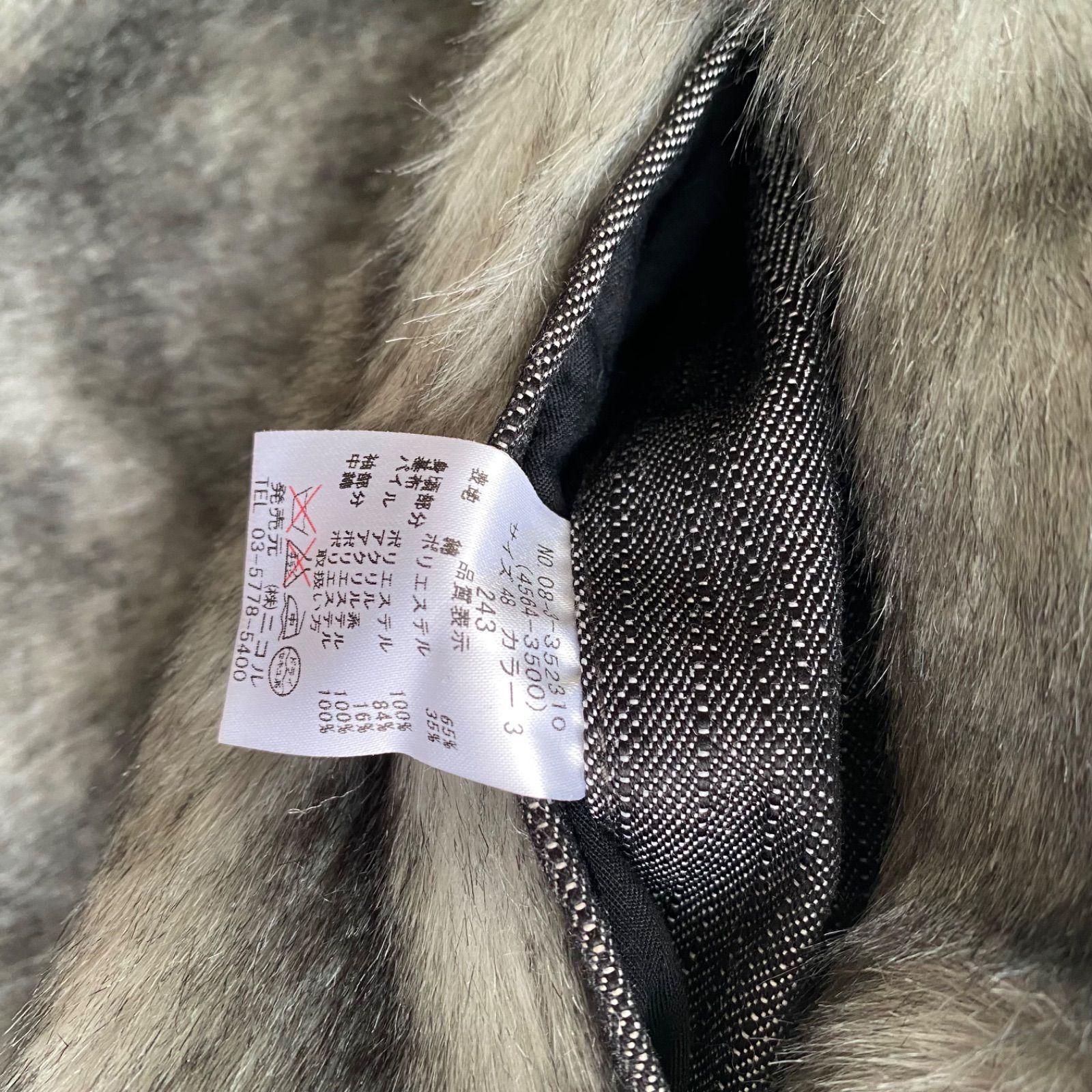 未使用級！NICOLE CLUB FOR MEN ニコル デニム ファージャケット y2k