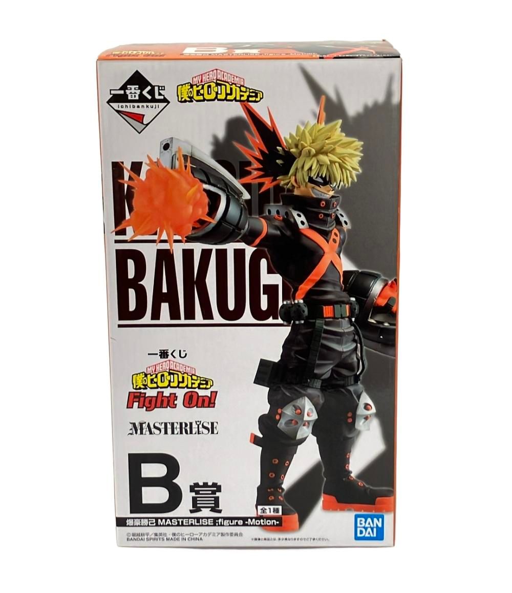 美品 バンダイ 僕のヒーローアカデミア 一番くじ B賞 MASTERLISE 爆豪