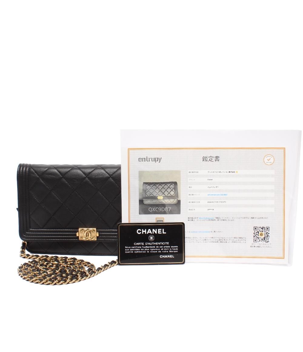 美品 シャネル チェーンウォレット ショルダーバッグ 財布 ラムスキン