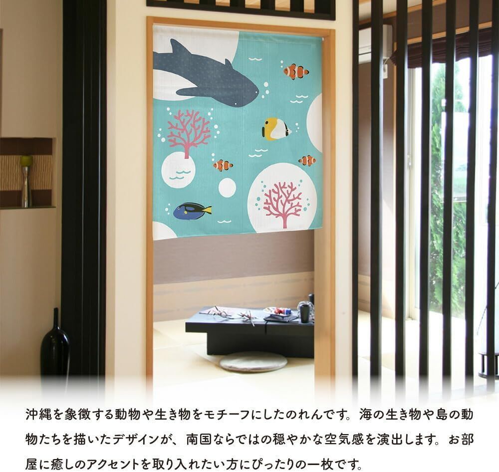 MINIBOX のれん制作工房 正規販売店】【2026年新作】のれん 海の生き物