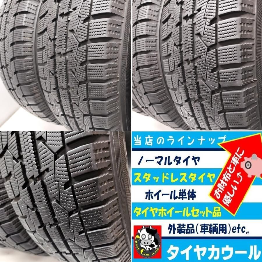 ◇配送先指定あり◇ ＜スタッドレス・ホイール 4本＞ 195/65R15 15x6J 