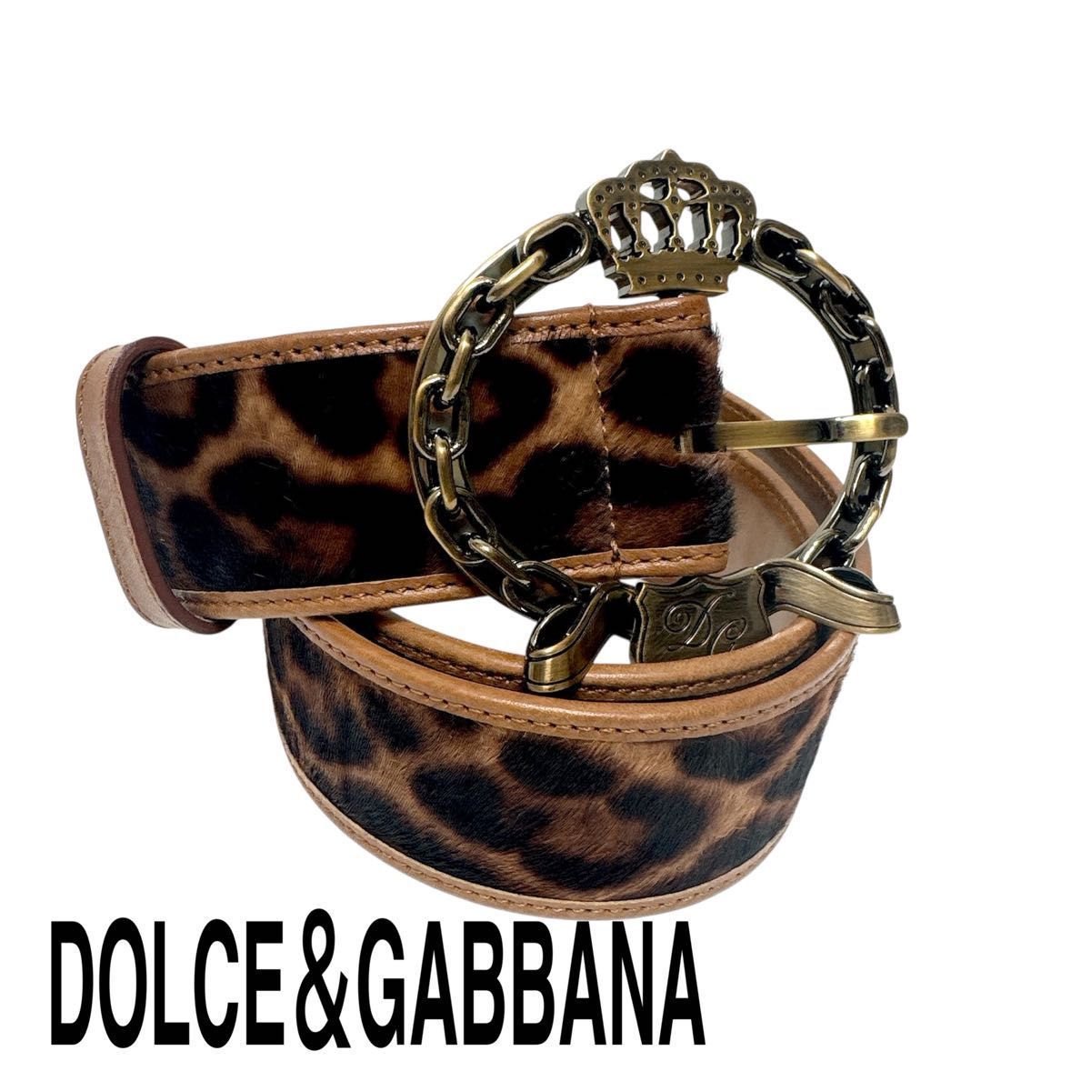 DOLCE&GABBANA ハラコ レオパード ベルト D&G ヒョウ柄 ガッバーナ