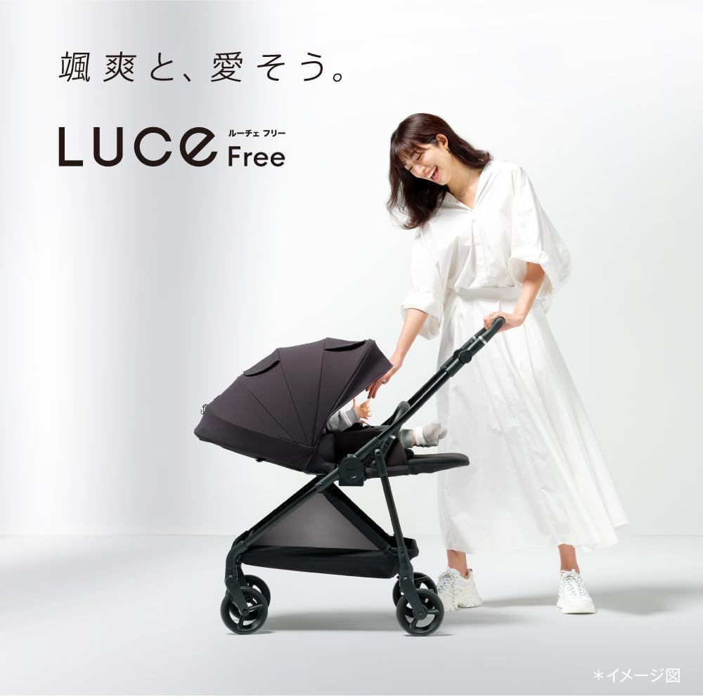 アウトレット Aprica アップリカ ベビーカー ルーチェ フリーAB