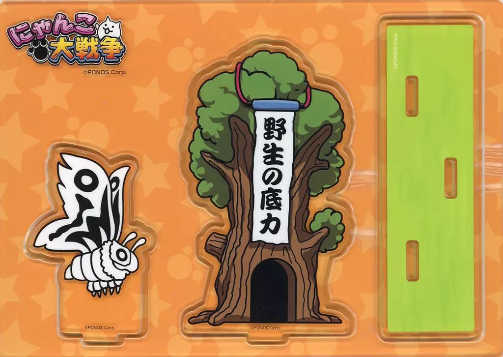 中古】アクリルスタンド・アクリルパネル ガガガガ アクリルスタンド