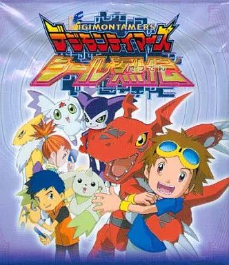 中古】トレカ 【パック】デジモンテイマーズ シール烈伝 - メルカリ