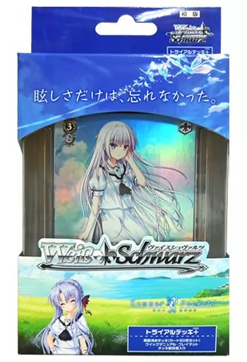 中古】トレカ(ヴァイスシュヴァルツ) ヴァイスシュヴァルツ トライアル