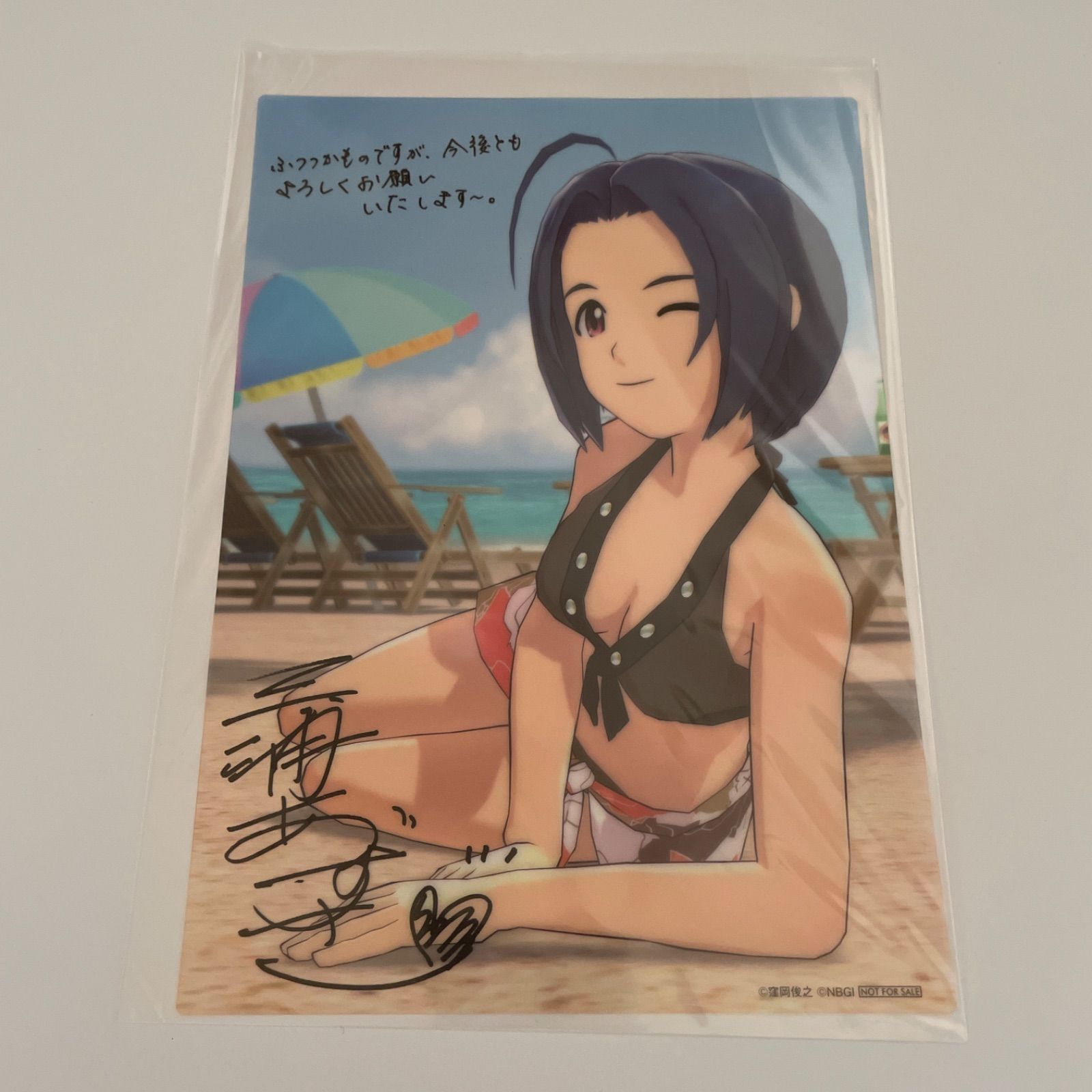 三浦あずさ アイドルマスター 色紙ほか計4点 id:9gt - メルカリ