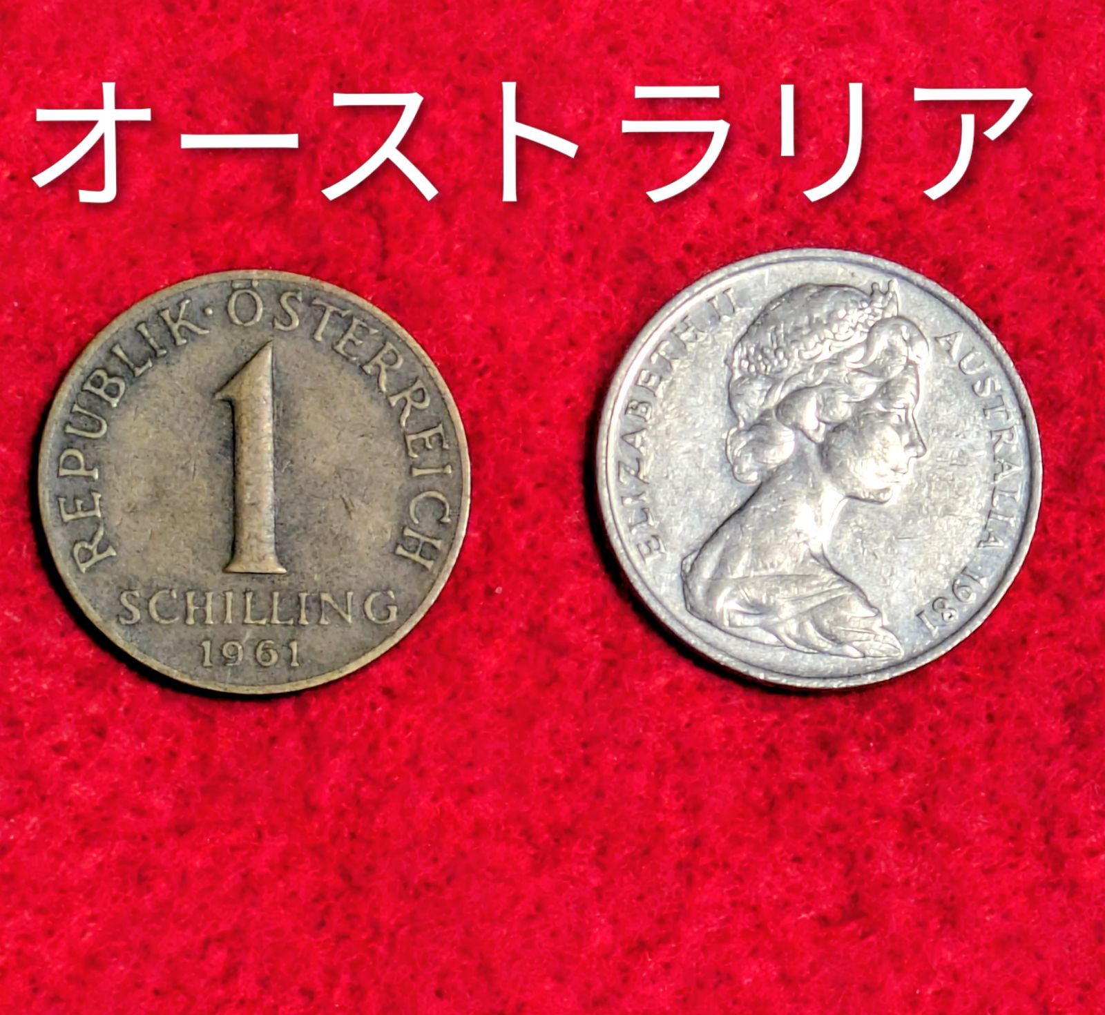 海外硬貨.外国硬貨.コイン.アンティークコレクション.ヴァージン.レトロ.コンプリート - メルカリ