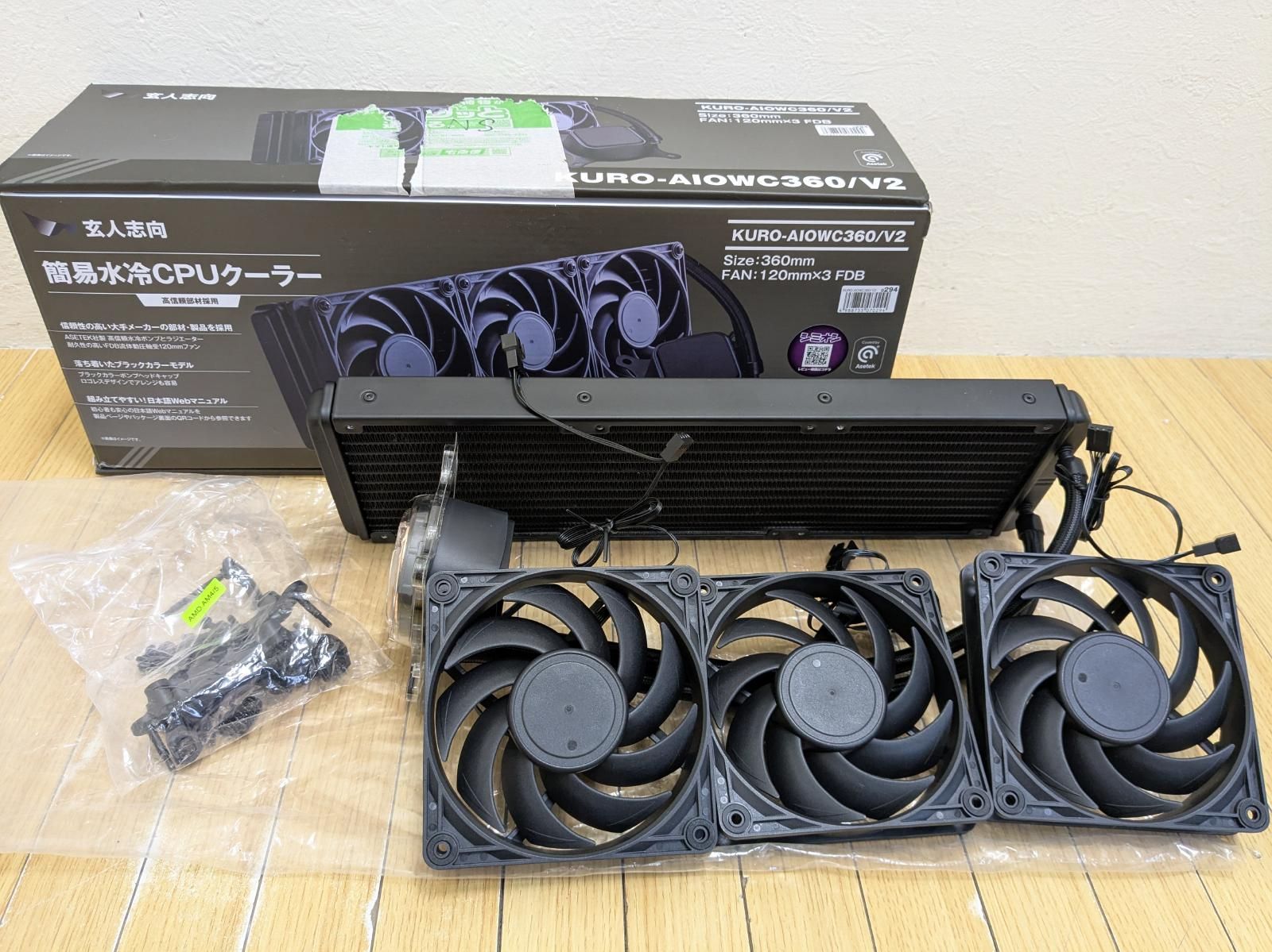 アウトレット 玄人志向 簡易水冷CPUクーラー KURO-AIOWC360／V2 - メルカリ