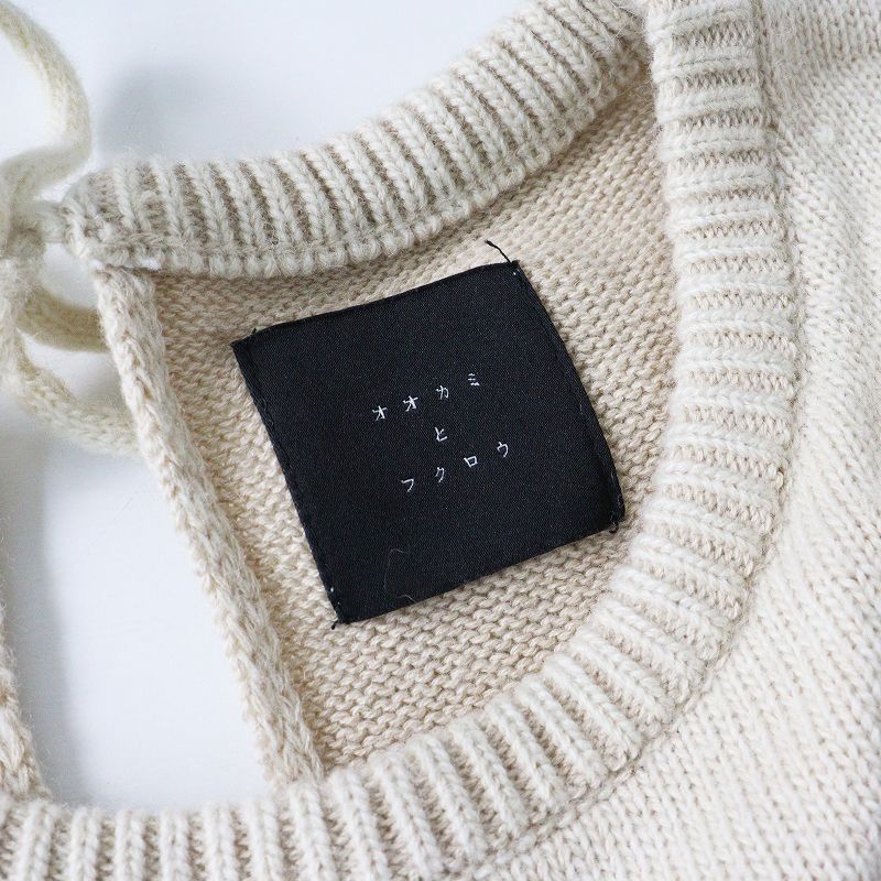 オオカミとフクロウ TANDEY フクロウと三拍子のブーケ ベスト