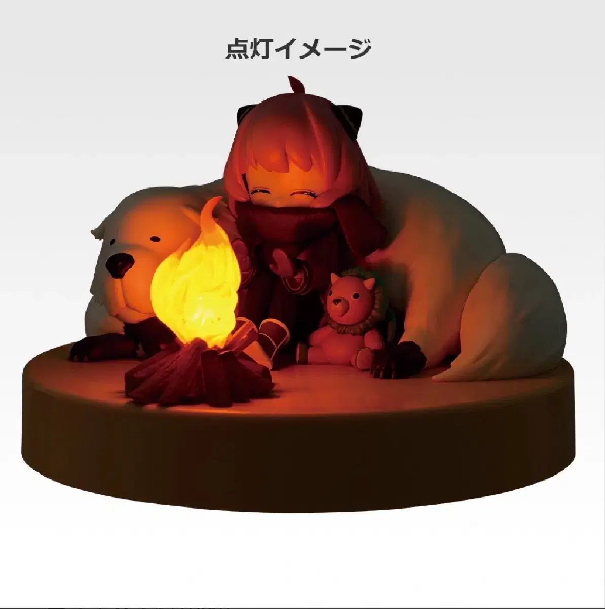 一番くじ SPY×FAMILY ラストワン賞 アーニャ ウール焚き火ライト
