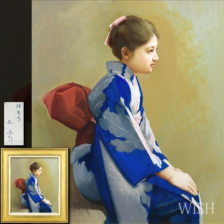 真作】【WISH】上尚司「はたち」油彩 10号 ◇初々しさ残る清楚な和美人