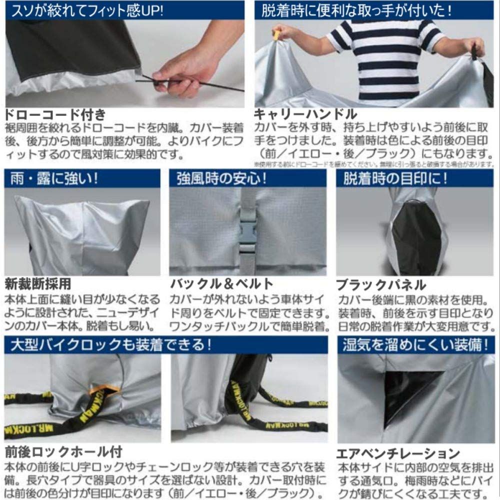 新品 レイト商会 REIT ロードスポーツL用 MCP ハイスペックバイク 