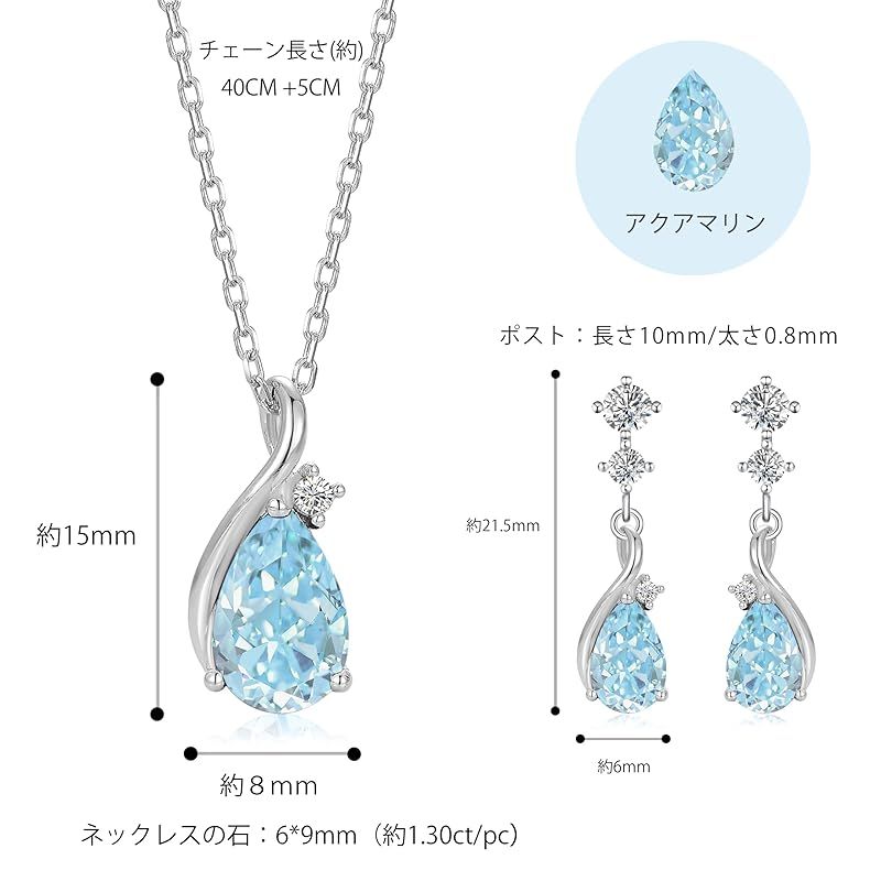 新品】 [FH.bird] アクアマリン ネックレス レディース ピアス セット